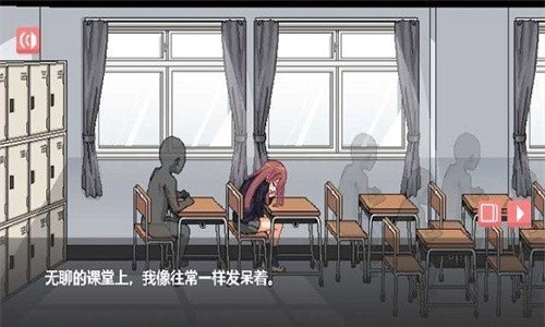 和散漫的同学一起度过生活(2)