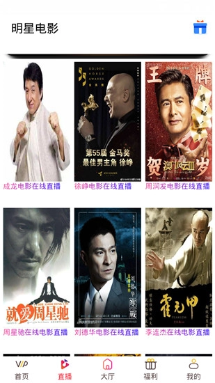 蜂鸟影院2025官网版图3