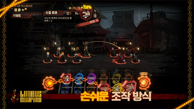 边狱巴士手机版(2)