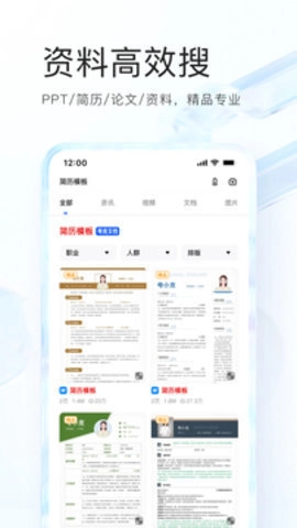 夸克浏览器免费版(1)