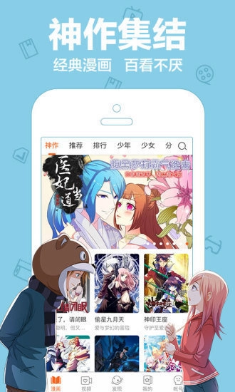 哈哩哈哩免费版截图4