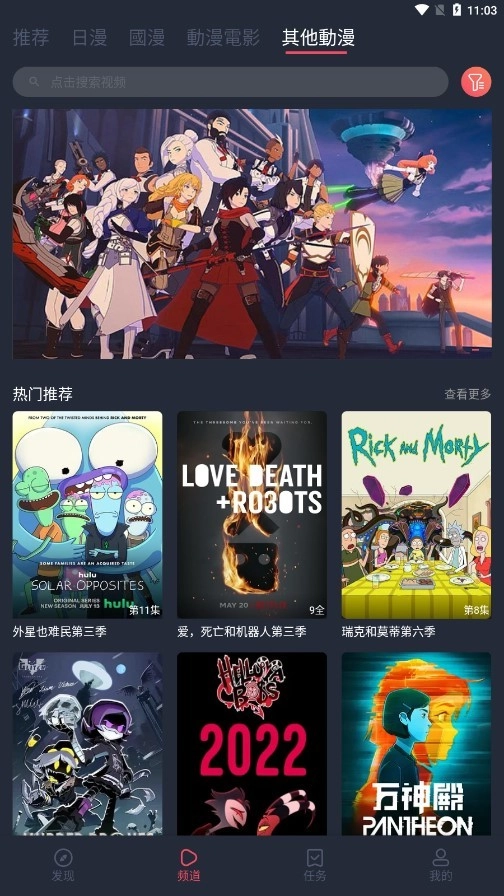 囧次元官方网站入口(1)