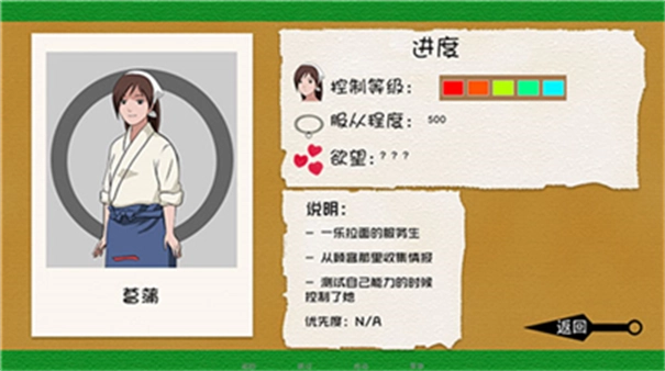 异族崛起最新版(3)