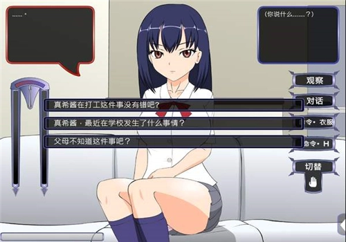 满脸嫌弃的侄女游戏冷狐版图2