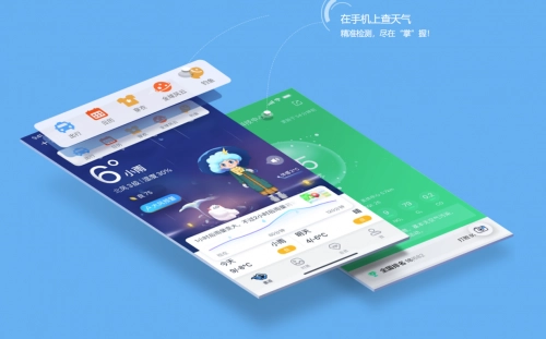 手机天气app排行榜