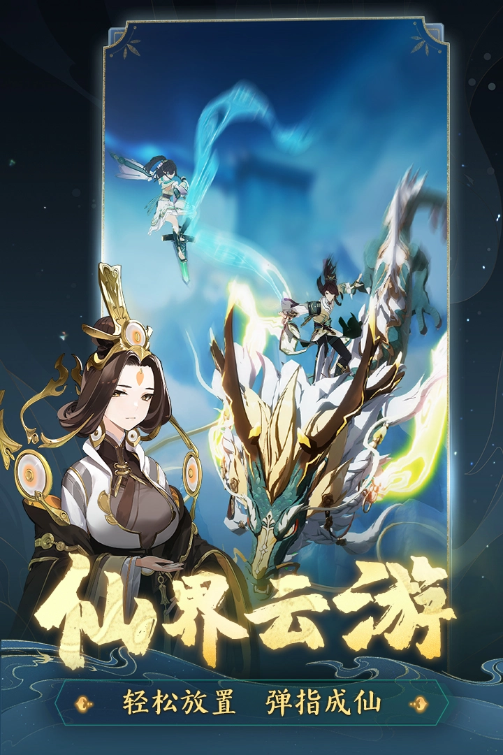 踏风行(2)