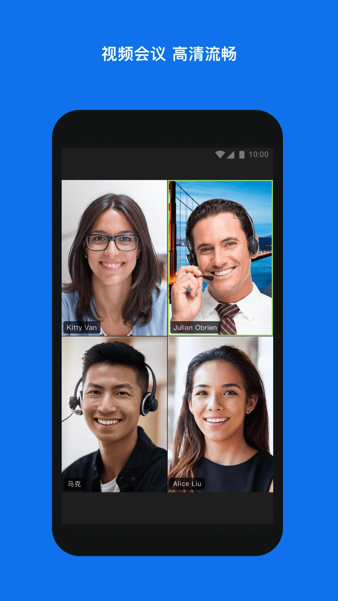 zoom安卓版下载(2)