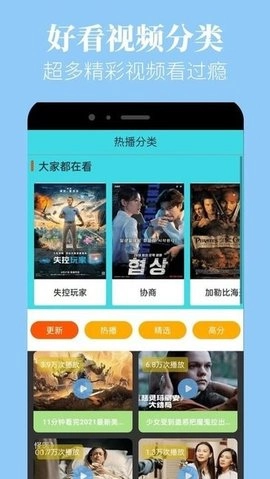蘑菇视频(隐藏路线)图3