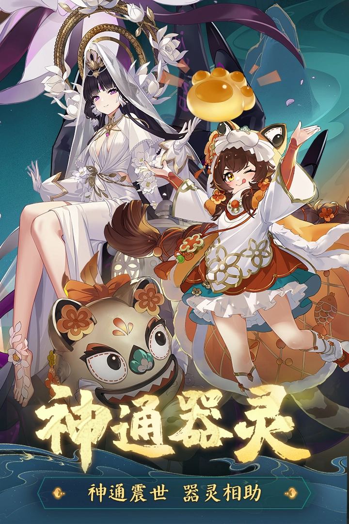 踏风行(1)