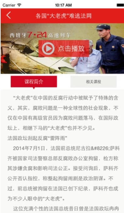 辽宁省干部在线学习网(1)