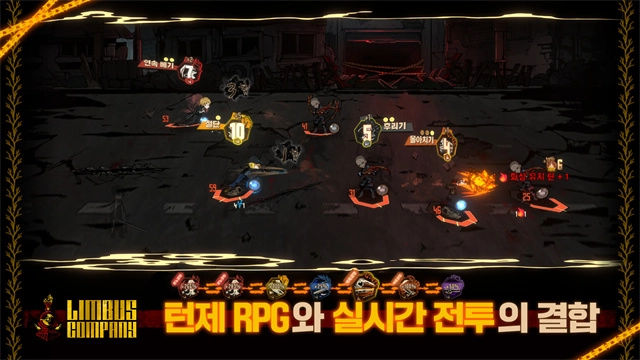 边狱巴士手机版(3)