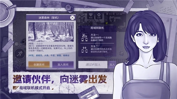 阿瑞斯病毒2官网版图1