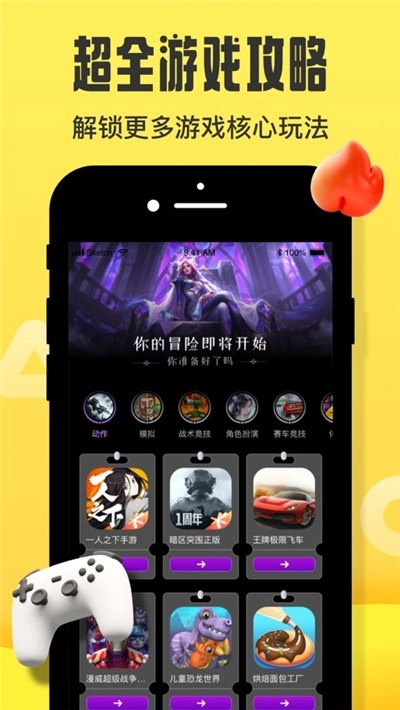 摸摸鱼(3)