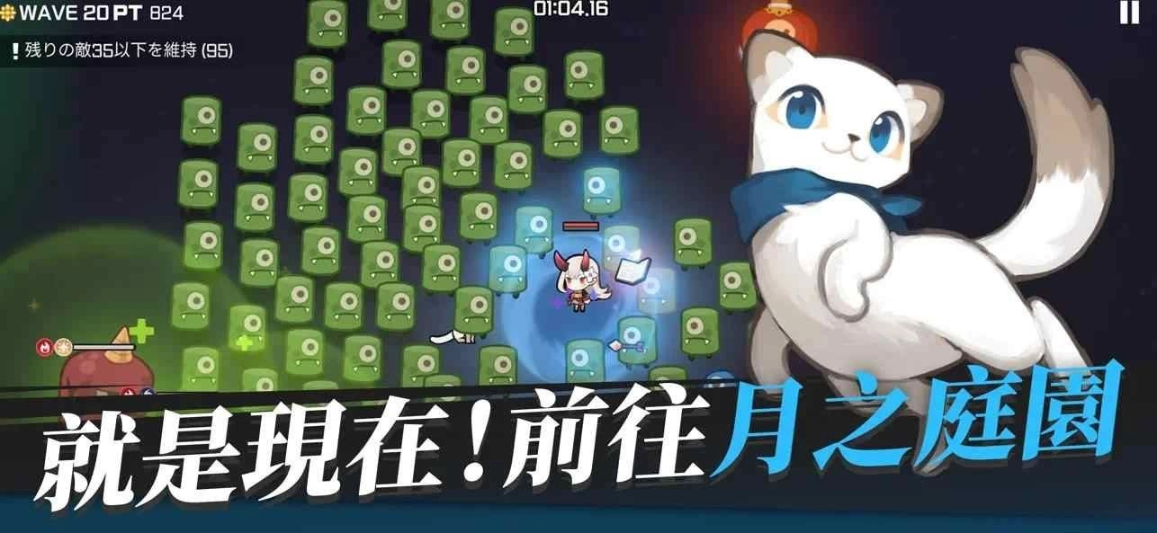魑魅少女(4)