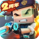 迷你枪战精英最新版