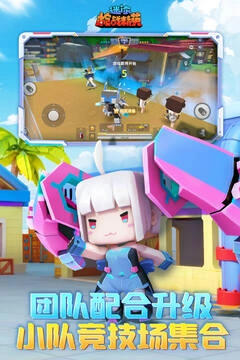 迷你枪战精英最新版(1)