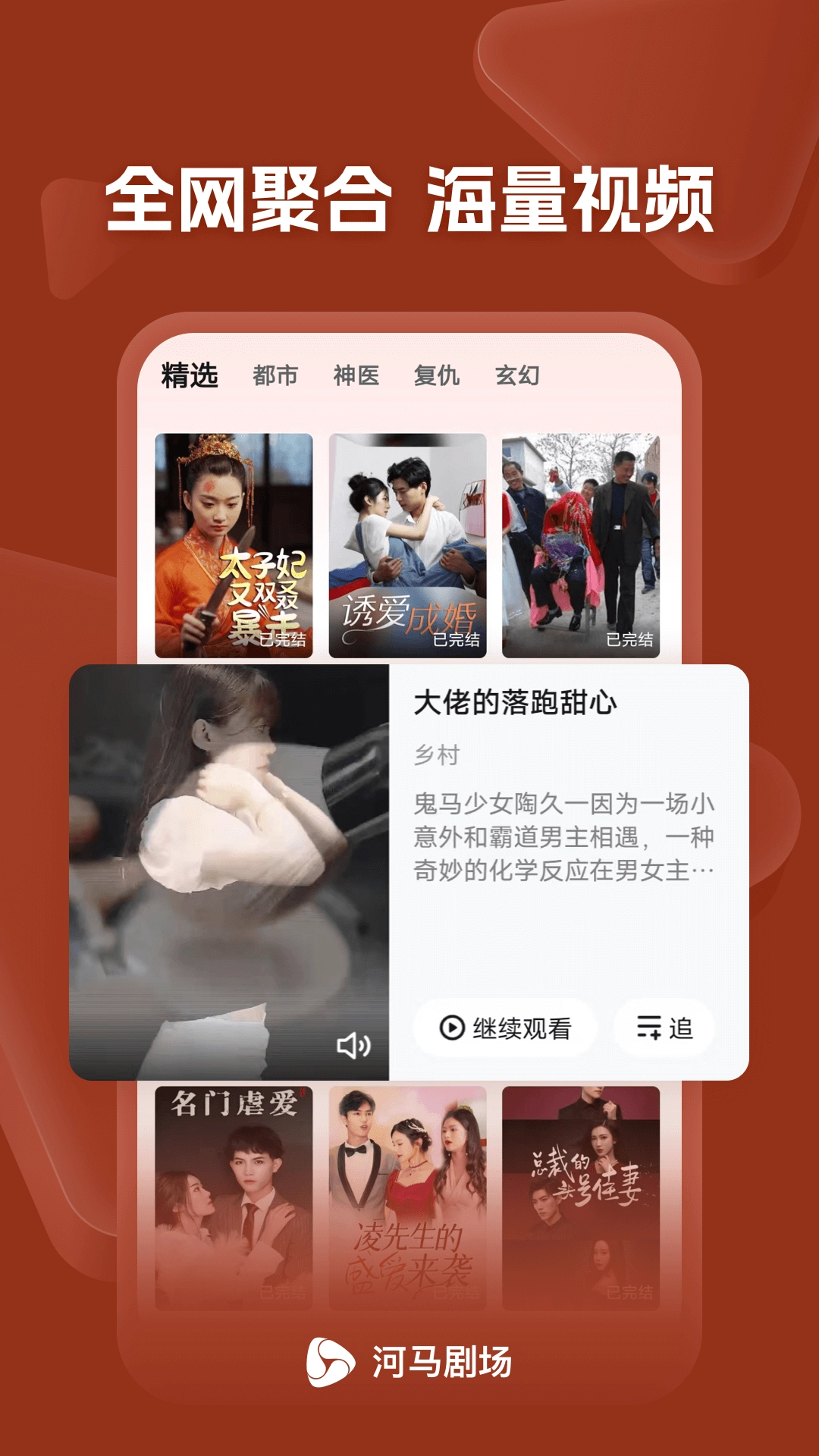 河马剧场最新版(2)