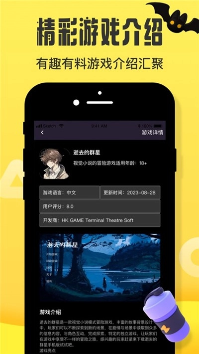摸摸鱼(4)