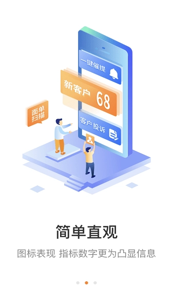 妈妈驿站手机版(3)
