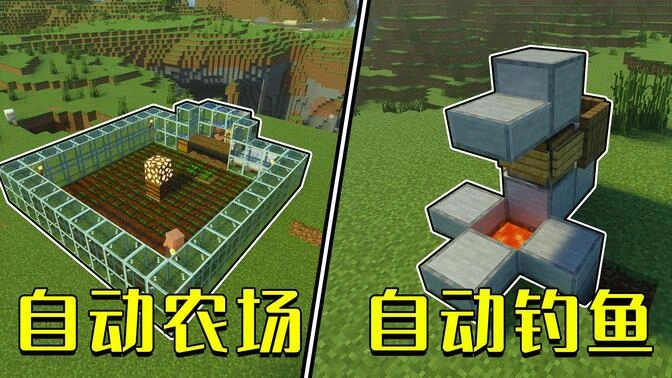 我的世界游戏版本大全