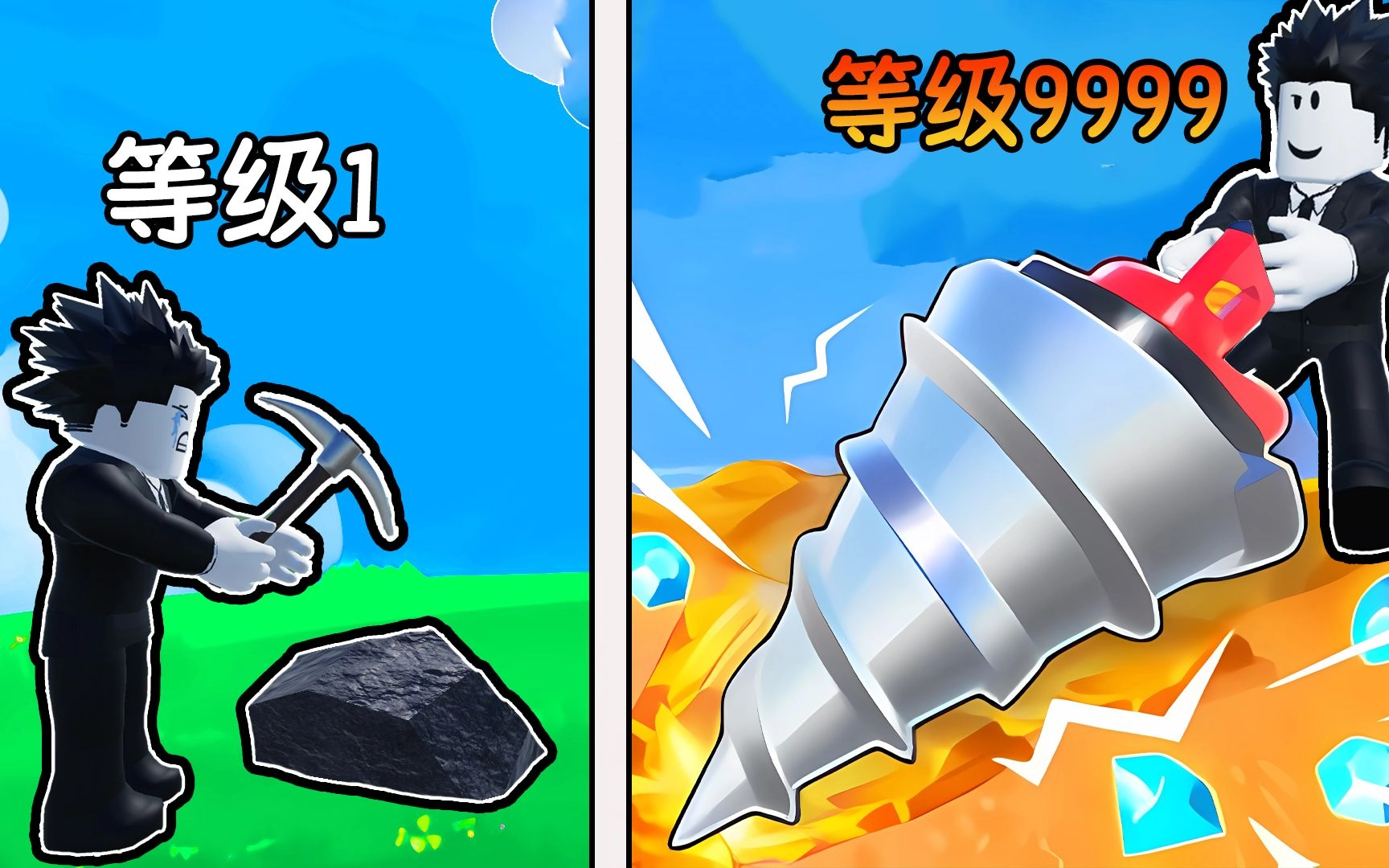 挖掘游戏大全