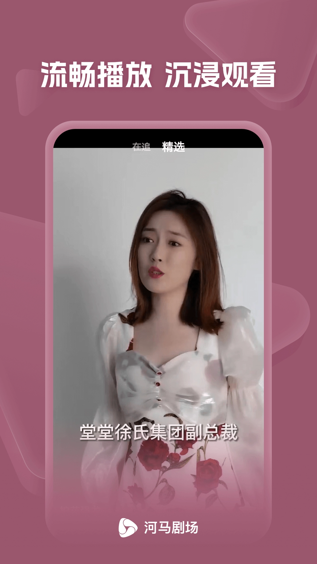 河马剧场最新版(4)