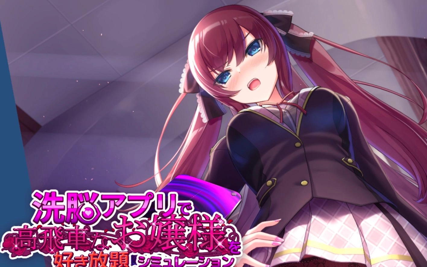 hypnoapp2手游下载大全