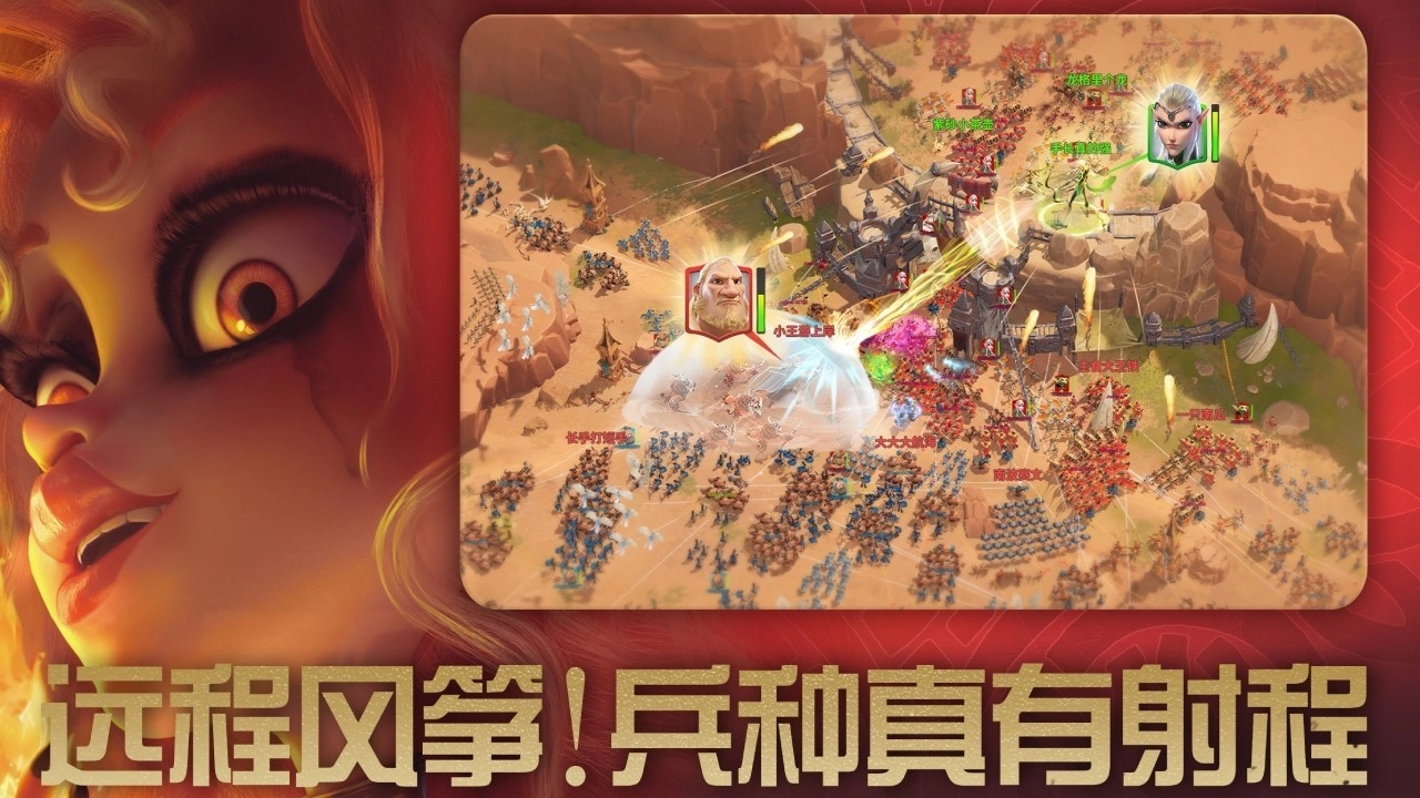 万龙觉醒免费内购版(2)