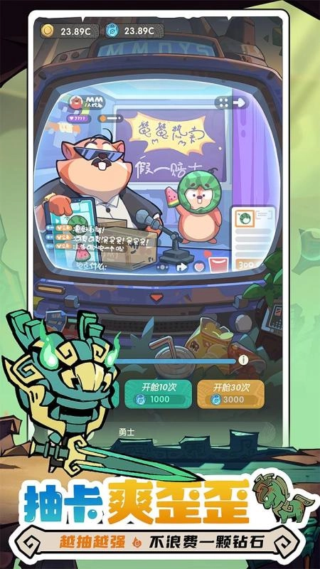 魔魔打勇士(2)