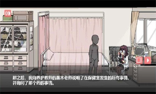 和散漫的同学一起度过生活(3)