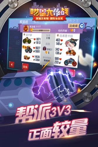喵星大作战2025国际服图2