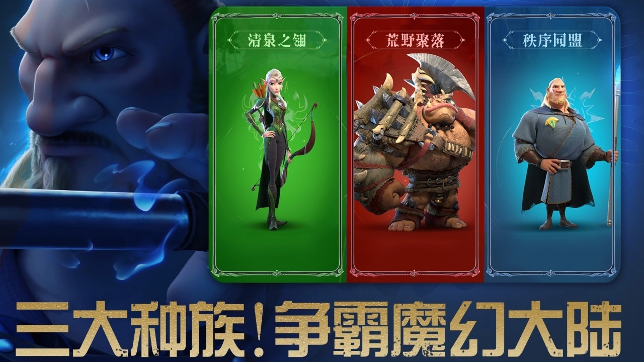 万龙觉醒国际服(1)