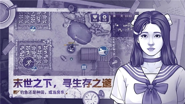 阿瑞斯病毒2官网版图2