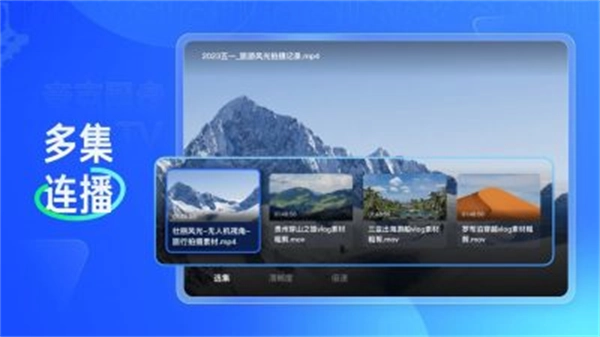 夸克网盘tv版(4)