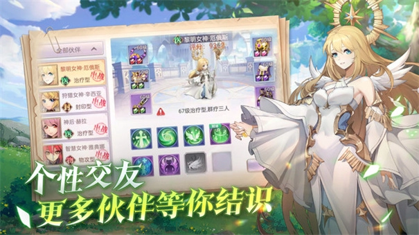 战鼓之翼安卓版(3)