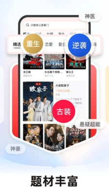 河马剧场官方版(3)