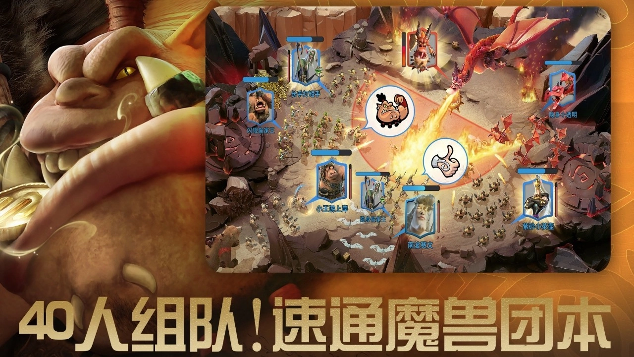 万龙觉醒无限钻石版(3)