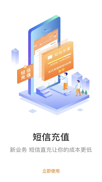 妈妈驿站手机版(1)