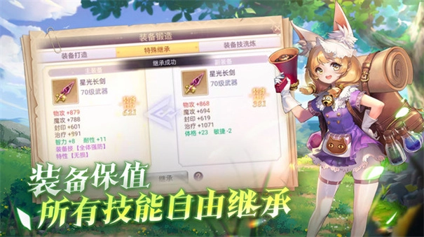 战鼓之翼安卓版(1)