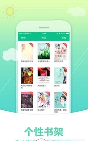奇书网(1)