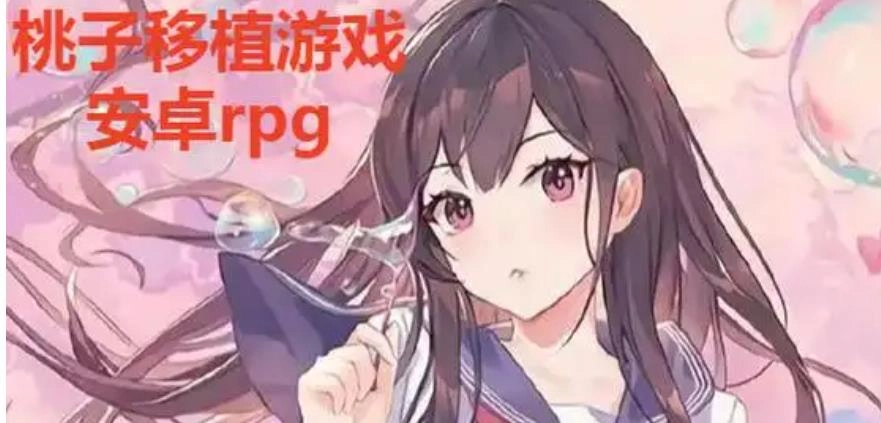 桃子游戏1000款