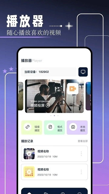 红桃视频最新版图1