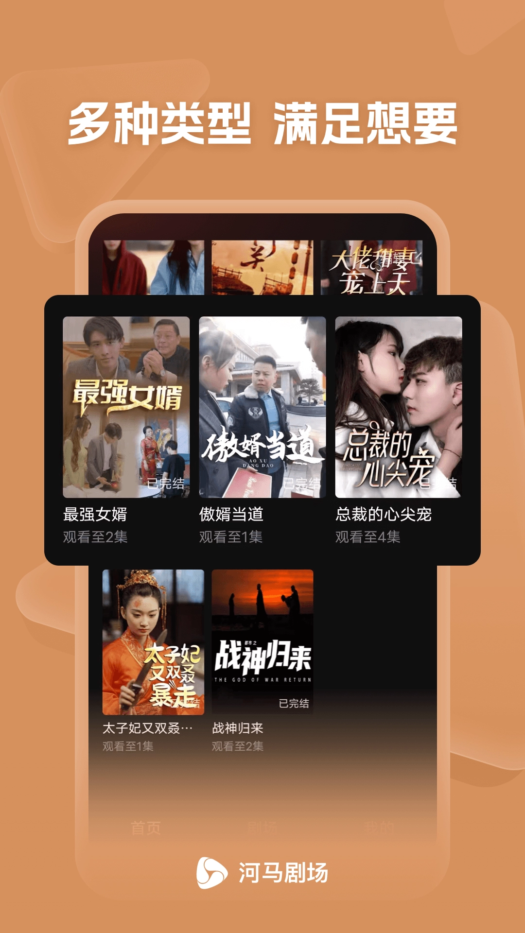 河马剧场最新版(3)