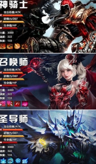 剑魂online官网版(3)