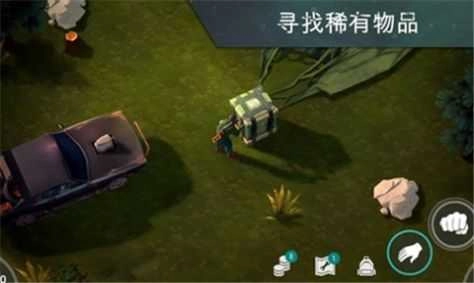 lastdayonearth官方版(2)