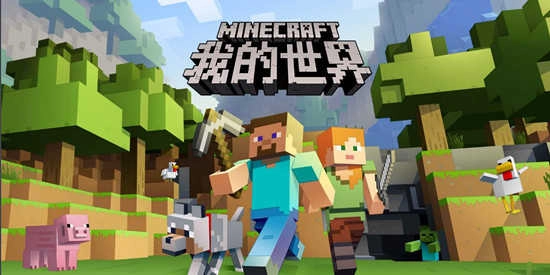 我的世界java版本大全
