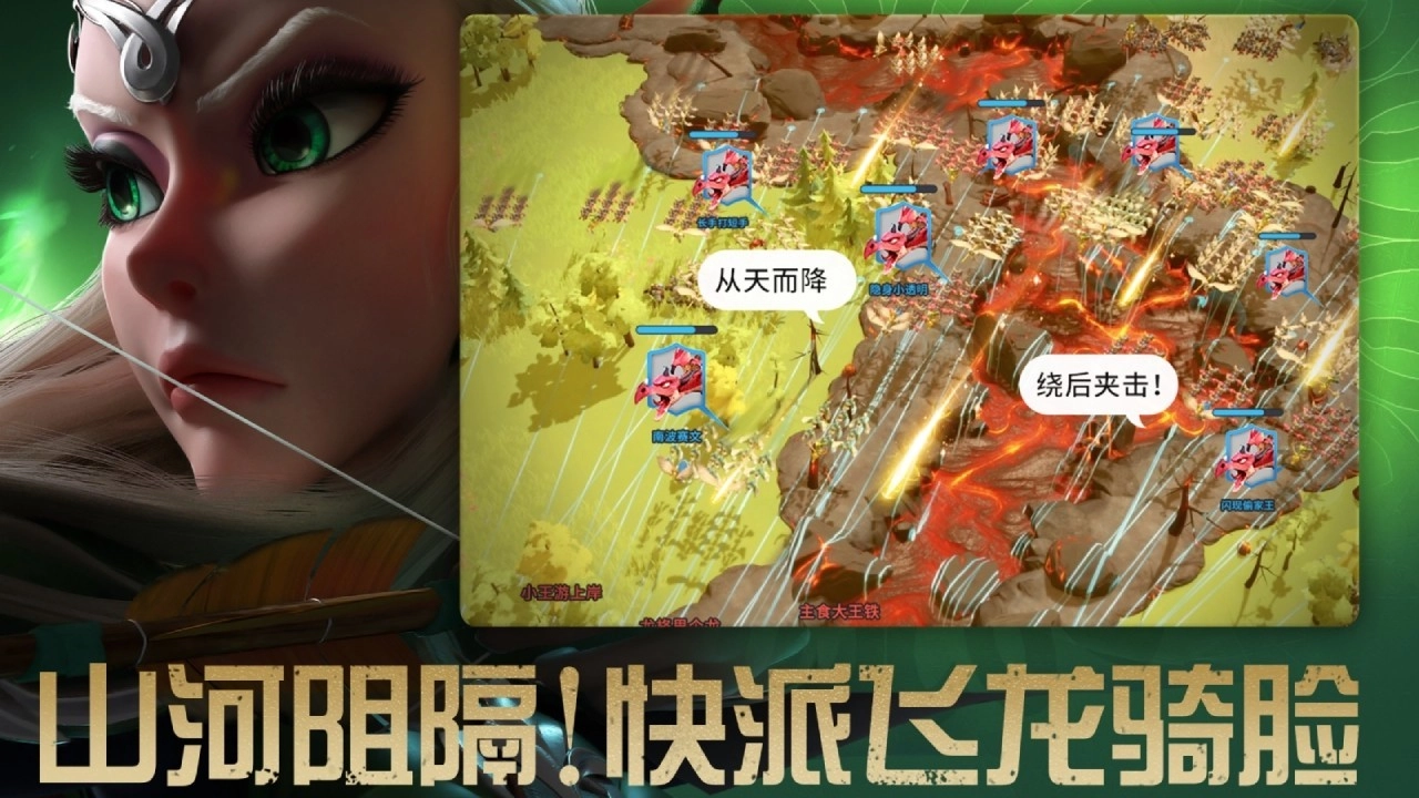 万龙觉醒国际服(2)