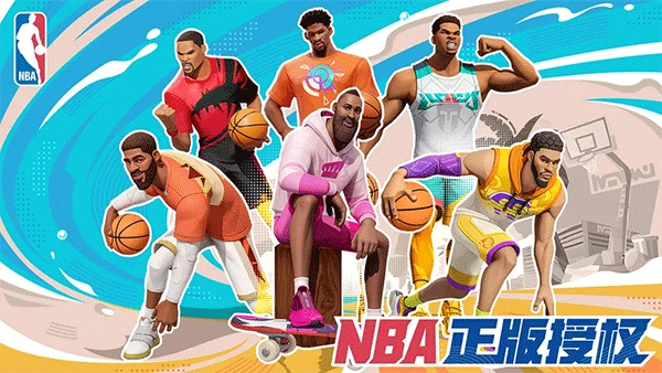 全明星街球派对官方正版(3)