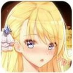 负债千金汉化版