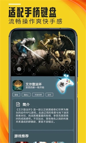蘑菇云游戏图2